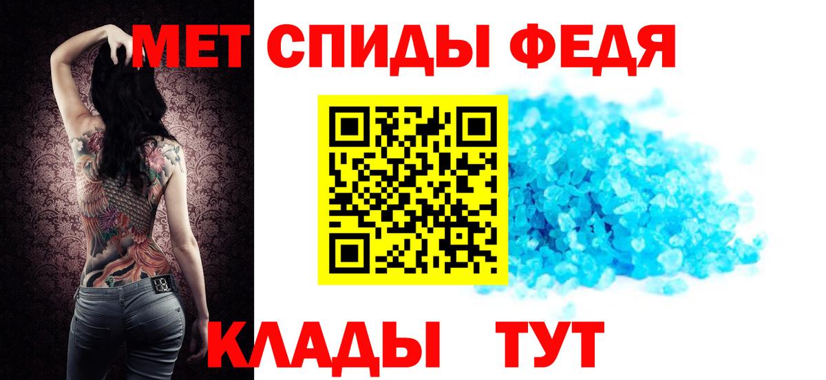 Amphetamine  МЕГА сайт  Вход с VPN  Белая Калитва  АМФ 97% 