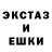 МДМА crystal Eman Stress