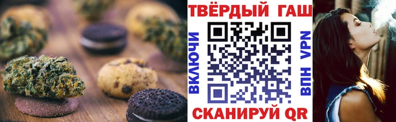 Cannafood конопля  Белая Калитва 