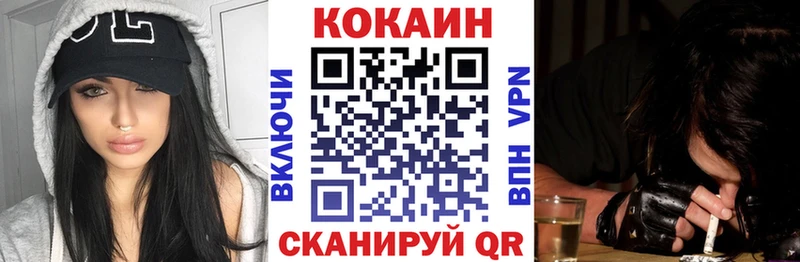 Cocaine 97%  kraken рабочий сайт  Белая Калитва 