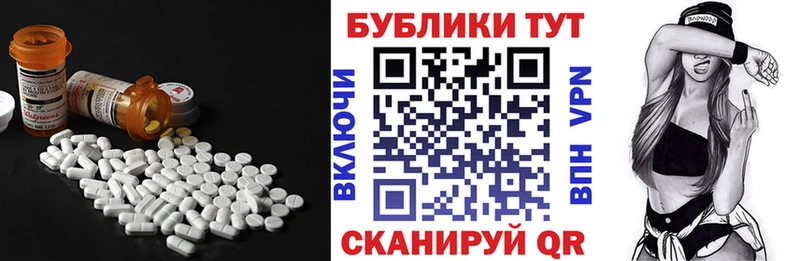 блэк спрут tor  Белая Калитва  ЭКСТАЗИ XTC 