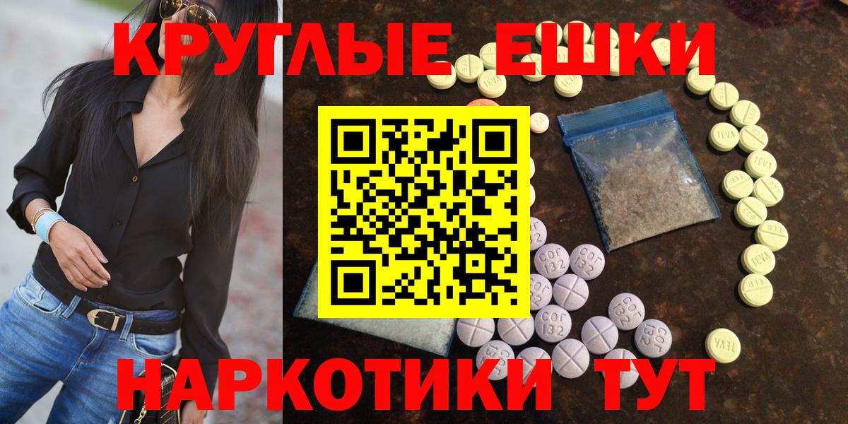 Экстази 99% Белая Калитва