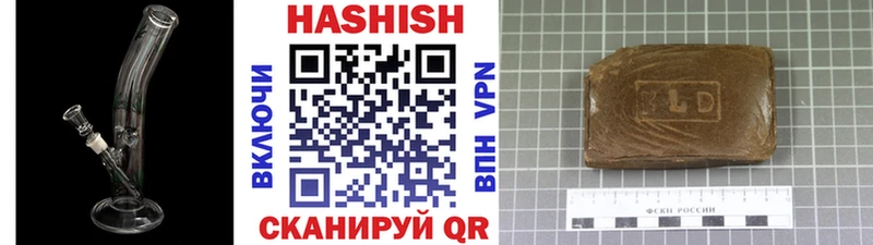 Гашиш индика сатива Белая Калитва