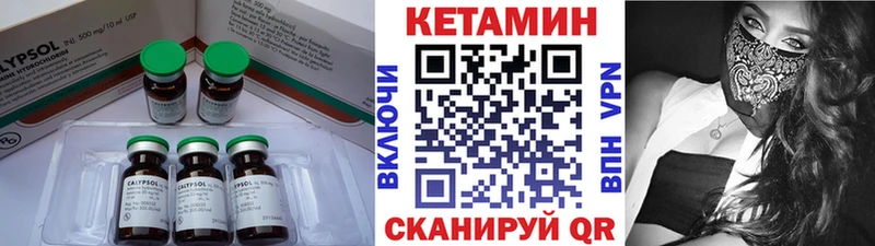 МЕГА онион  купить закладку  Белая Калитва  КЕТАМИН ketamine 