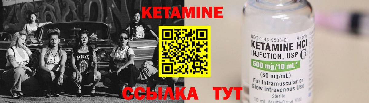 КЕТАМИН ketamine  Кетамин VHQ  Белая Калитва  Вход с VPN 