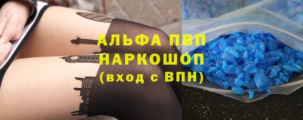 кокаин перу Абаза