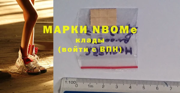 кокаин перу Абаза