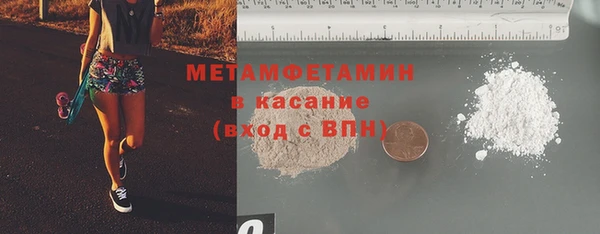 марихуана Абинск