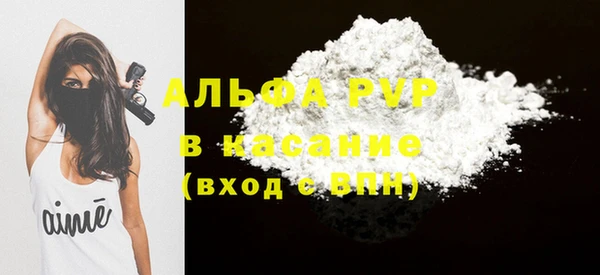 кокаин перу Абаза