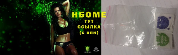 кокаин перу Абаза