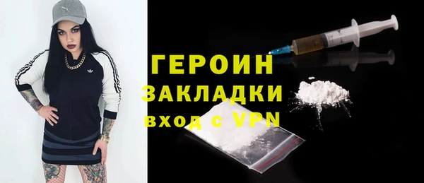 кокаин перу Абаза