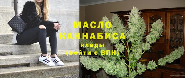 марихуана Абинск