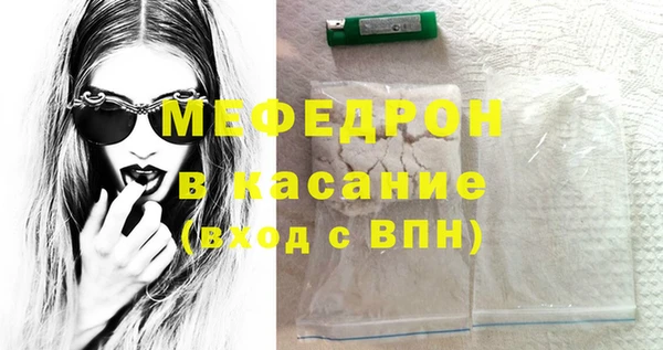 СК Абдулино