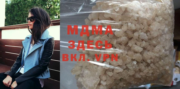 мяу мяу мука Алексеевка
