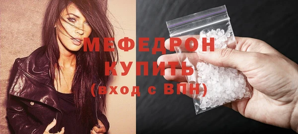 кокаин перу Абаза