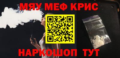 крисы Балаково