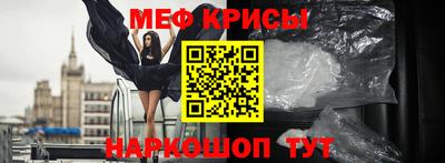 соль ск Балашиха