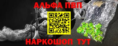 соль ск Балашиха