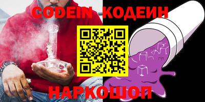 кокаин премиум Балахна