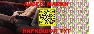 кокаин премиум Балахна