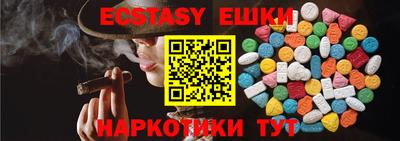 крисы Балаково