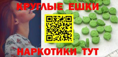 крисы Балаково