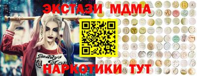 крисы Балаково