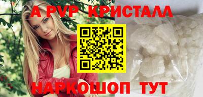 соль ск Балашиха