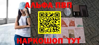 крисы Балаково