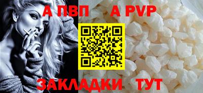 крисы Балаково
