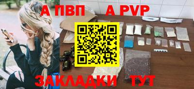 соль ск Балашиха