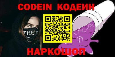 крисы Балаково