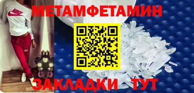 соль ск Балашиха