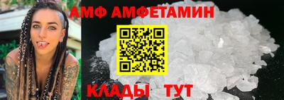 соль ск Балашиха
