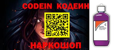кокаин премиум Балахна