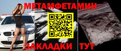 соль ск Балашиха