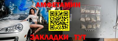 соль ск Балашиха