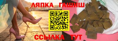 соль ск Балашиха