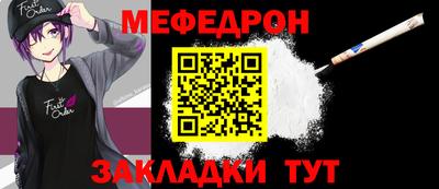 крисы Балаково