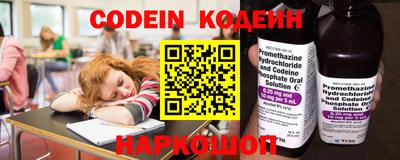 кокаин премиум Балахна