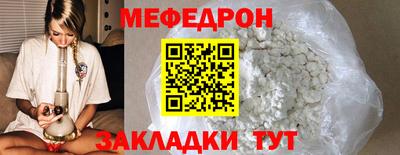 крисы Балаково