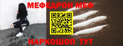 крисы Балаково