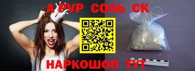 кокаин премиум Балахна