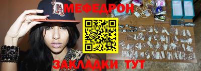 крисы Балаково