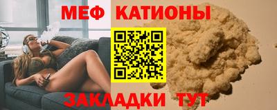 крисы Балаково