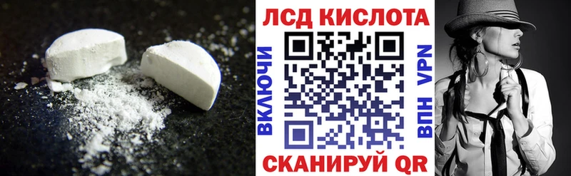 кракен ссылки  Белая Калитва  ЛСД экстази ecstasy 