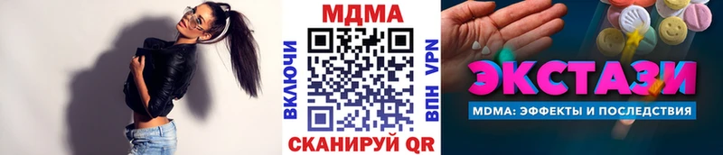 сколько стоит  Белая Калитва  MDMA молли 