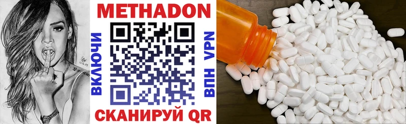 Метадон белоснежный  Белая Калитва 