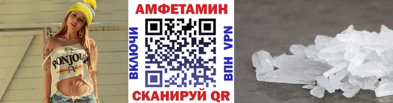 Первитин Methamphetamine где купить наркотик мега зеркало Белая Калитва