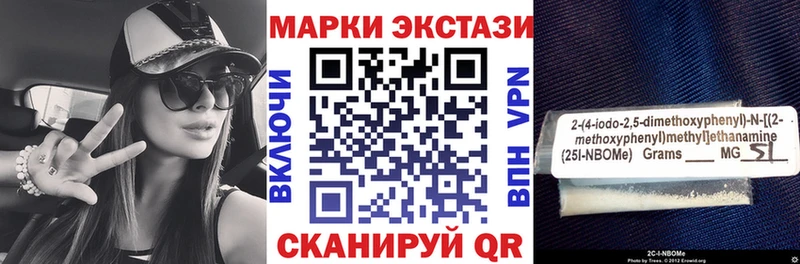сколько стоит  Белая Калитва  Марки N-bome 1500мкг 